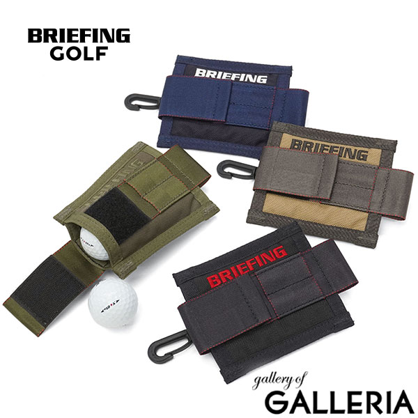楽天市場】【最大40倍 20日限定】ブリーフィング ゴルフ ボール