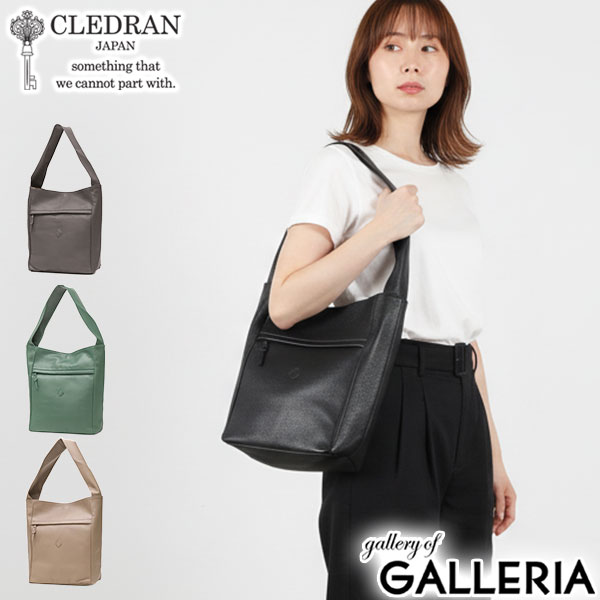 【最大36倍 4/20限定】 ノベルティ付 クレドラン トートバッグ レディース CLEDRAN バッグ ショルダー ブランド 大人 本革 牛革 革 肩掛け レザー ハンドル ワンハンドルバッグ おしゃれ シンプル B5 日本製 HALLE WIDE HANDLE TALL BAG CL-3842