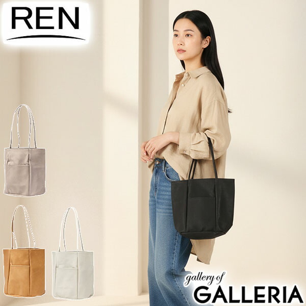 【最大32倍 土日限定】 REN トートバッグ レディース 小さめ レン バッグ 軽量 軽い 革 本革 豚革 ブランド カジュアル きれいめ 上品 シンプル おしゃれ 肩掛け トート 縦型 日本製 A5 hallie バケットトート 1-30-20242