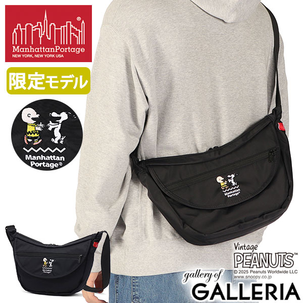 【最大51倍 26日2時迄】 ノベルティ付 【日本正規品】 マンハッタンポーテージ ショルダーバッグ メンズ レディース Manhattan Portage スヌーピー 小さめ 斜めがけ ブランド コラボ B5 PEANUTS 25 DUET SHOULDER BAG FZP MGNT MP2409FZPMGNTPNS25|ギャレリア Bag&Luggage ANNEX