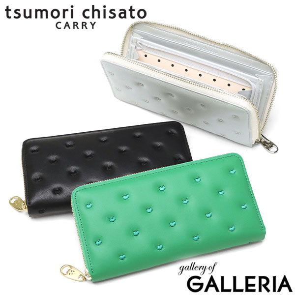【最大64倍 4/15限定】 ノベルティ付 ツモリチサト 長財布 レディース 財布 ラウンドファスナー tsumori chisato CARRY ブランド 女性 おしゃれ かわいい ロングウォレット 大容量 小銭入れ カード 猫 ハート 刺繍 ラム革 本革 日本製 ぷちネコ 57887