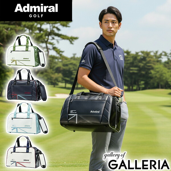 【最大36倍 4/20限定】 アドミラルゴルフ ボストンバッグ メンズ レディース 軽量 ゴルフ 大きめ 大容量 Admiral GOLF バッグ ブランド ボストン ゴルフバッグ ゴルフボストン シンプル おしゃれ 2WAY A4 ランパントスポーツ ADMZ5BB2