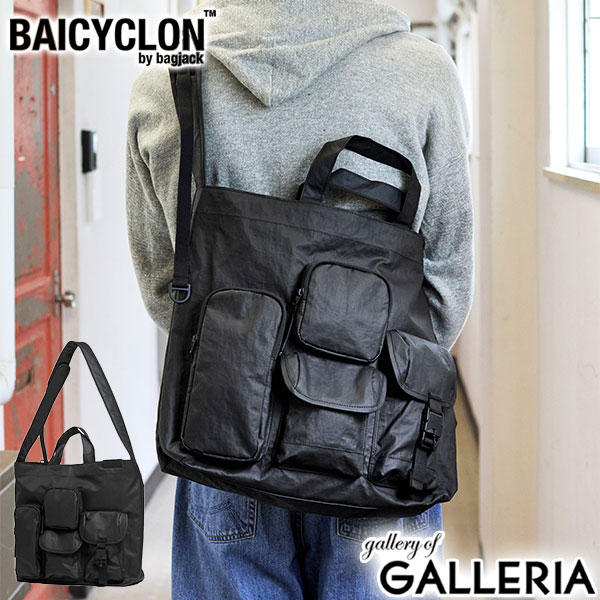 【最大57倍 7/25限定】 バイシクロン バイ バッグジャック トートバッグ メンズ 大きめ 大容量 BAICYCLON by bagjack カジュアル A4 ブランド ナイロン ショルダーバッグ 斜めがけ 撥水 2WAY MULTI POCKET 2WAY TOTE BAG MEDIUM BCL-68|ギャレリア Bag&Luggage ANNEX