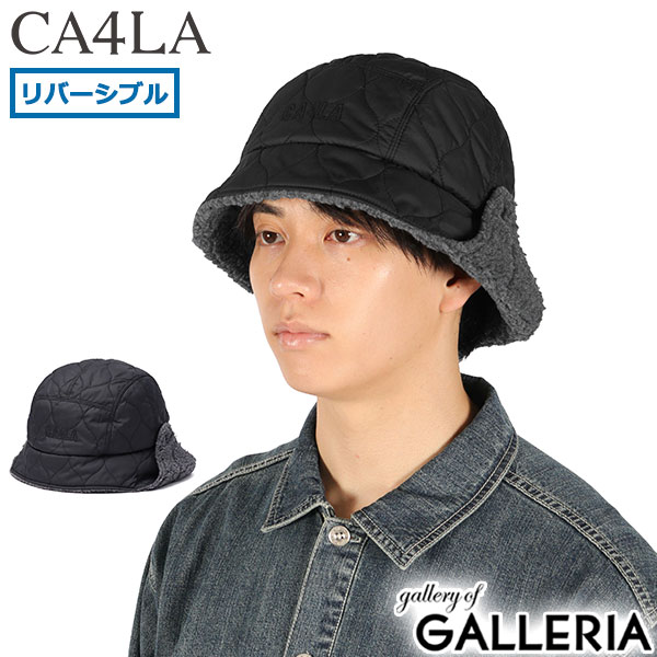 【最大60倍 10日2時迄】 CA4LA ハット メンズ レディース 秋冬 カシラ 帽子 ブランド フライトキャップ 耳当て付き リバーシブル 耳あて シンプル カジュアル 防寒 撥水 キルティング ボア キルト 大人 日本製 HK FLAP JET HAT RV DOU02044