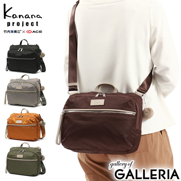 ノベルティ付 カナナプロジェクト ショルダーバッグ レディース 軽量 ナイロン Kanana project ショルダー 小さめ 斜めがけ 旅行 おしゃれ バッグ 女性 斜めがけバッグ 5L A5 40代 50代 60代 ライトリーバッグ PJ-15 17372