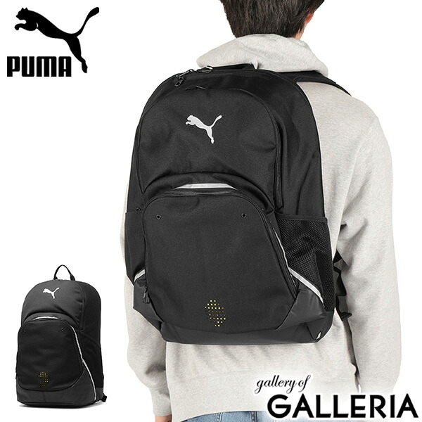 【最大55倍 10日2時迄】 プーマ リュック メンズ レディース デイパック 大容量 PUMA ブランド カジュアル スポーティー リュックサック 軽量 黒 通勤 通学 シンプル 大きめ 2層 PC収納 B4 45L チームファイナル バックパック II 091600