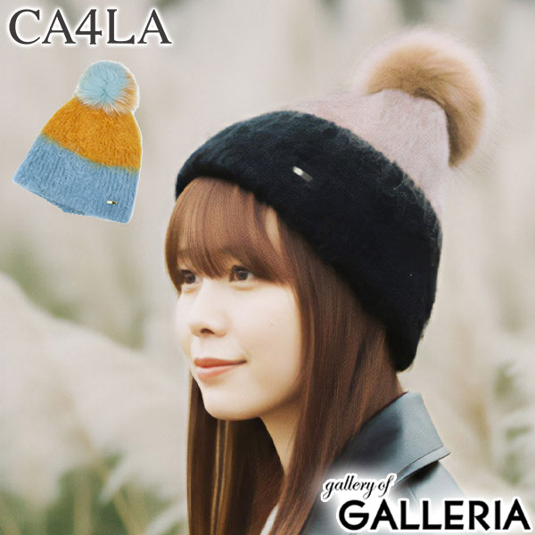 【最大50倍 4/20限定】 CA4LA 帽子 ニット帽 レディース 秋冬 冬 カシラ ブランド おしゃれ ニットキャップ 防寒 暖かい ツートン バイカラー ポンポン モヘヤ ウール アルパカ 日本製 ふわふわ 秋 可愛い BAA ONM01901