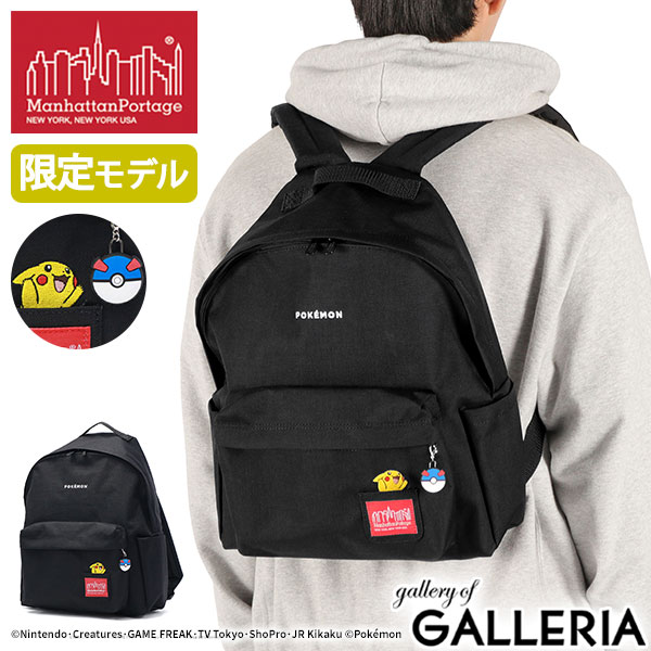 【最大52倍 17日10時迄】【日本正規品】 マンハッタンポーテージ リュック 通学 メンズ レディース 軽量 おしゃれ Manhattan Portage ポケモン 小さめ ブランド 撥水 A4 15L 限定 ピカチュウ BIG APPLE BACKPACK(MD)VER 3 Pokemon 25 MP1210-3PKMN25