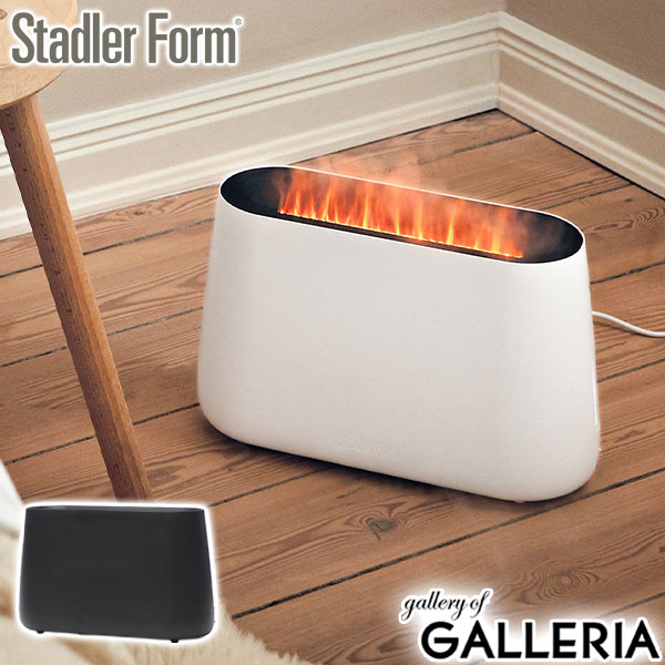 【最大60倍 23日10時迄】【正規品1年保証】 スタドラフォーム 加湿器 卓上 Stadler Form おしゃれ アロマ 炎 炎ライト 暖炉 暖炉型 暖炉風 LEDライト付き 銀イオン 生活家電 スタイリッシュ 超音波式 ミスト Ben 2 アロマ加湿器｜ギャレリア Bag＆Luggage ANNEX