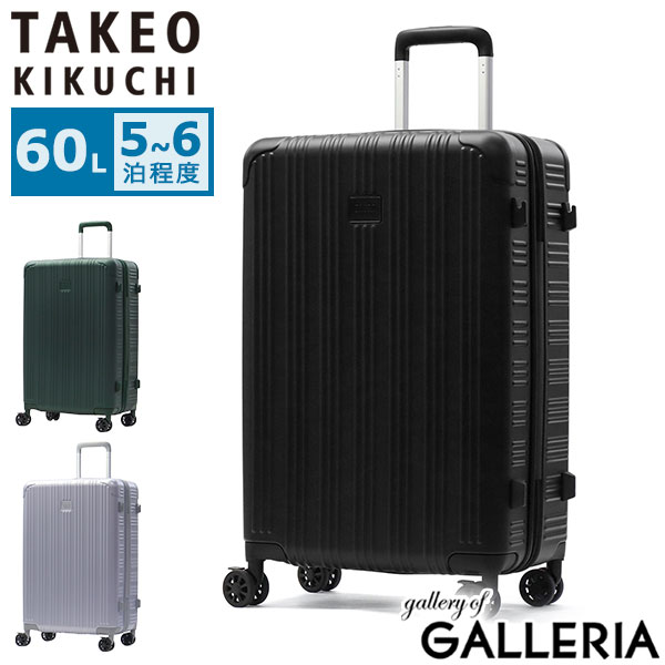 楽天市場】ボーラー BALR. スーツケース キャリーケース ブラック