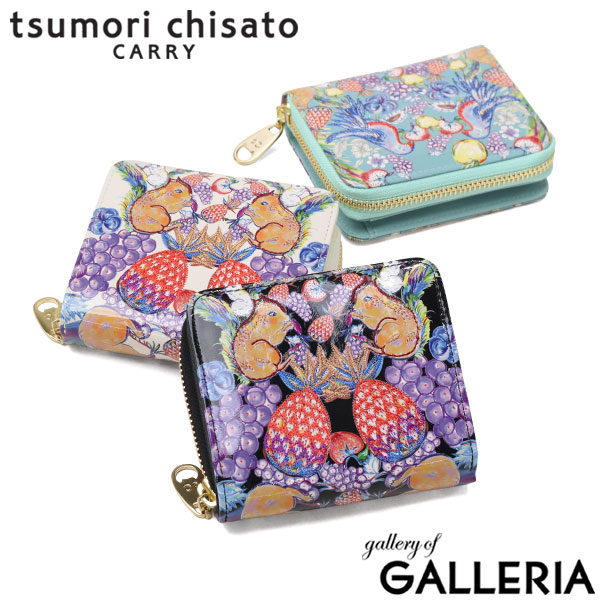 【最大51倍 26日2時迄】 ノベルティ付 ツモリチサト 二つ折り財布 レディース ブランド 本革 tsumori chisato CARRY 財布 可愛い 小銭入れあり 女性 おしゃれ コンパクト プリント 刺繍 エナメルレザー 羊革 日本製 tcアニマル 折り財布 57936｜ギャレリア Bag＆Luggage ANNEX