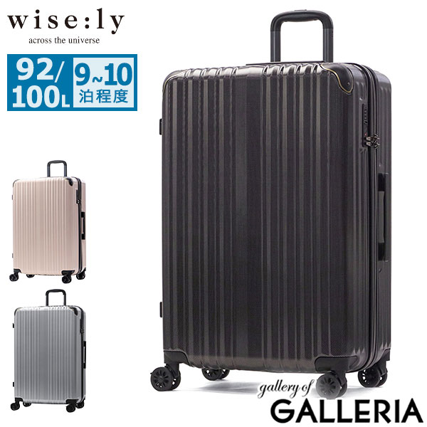 【最大51倍 26日2時迄】 ノベルティ付 ワイズリー スーツケース wisely キャリーケース ストッパー フック付き TSロック ファスナー 旅行 出張 92L 100L メンズ レディース 長期 海外旅行 大型 大容量 XL LL 27.5inch 拡張 wise:ly sparkII 338-2503｜ギャレリア Bag＆Luggage ANNEX
