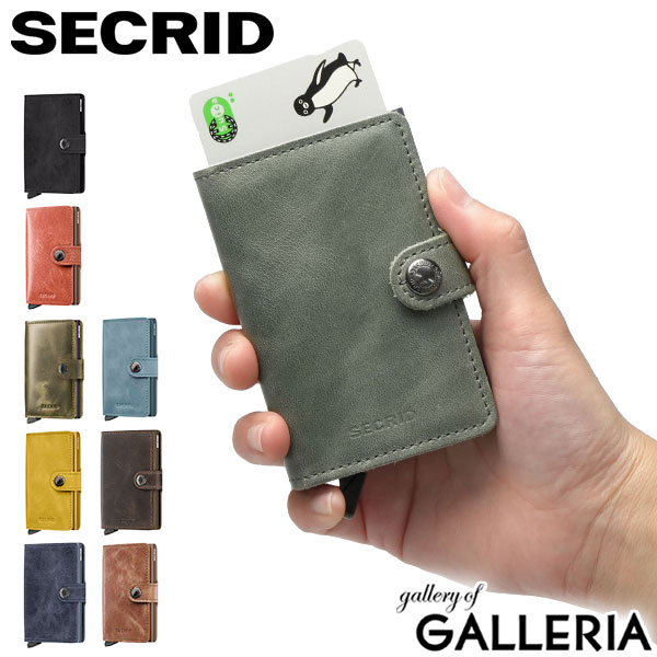 【最大36倍 4/20限定】【正規品2年保証】 セクリッド 財布 メンズ レディース 二つ折 SECRID ミニウォレット カードケース スキミング防止 薄型 RFID カード入れ ブランド カード ケース コンパクト 本革 カードプロテクター MINIWALLET VINTAGE MV