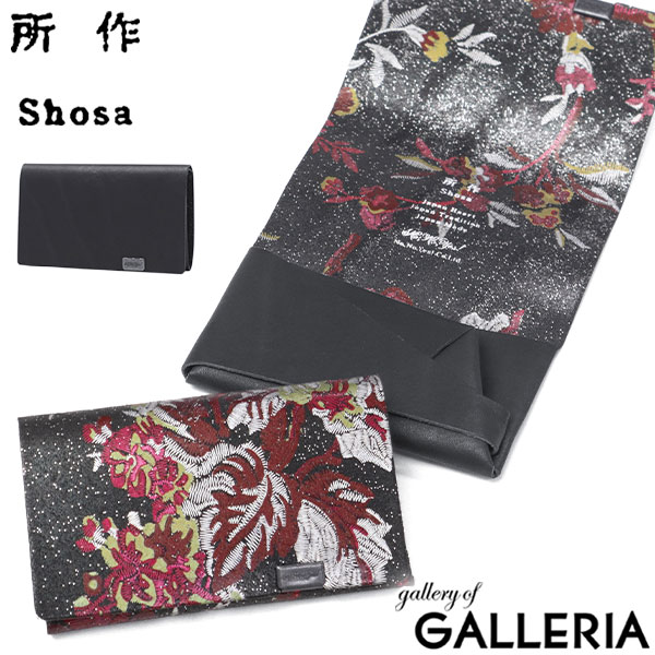 【最大50倍 10日2時迄】 ノベルティ付 所作 コインケース メンズ レディース 革 Shosa ブランド 小銭入れ 小銭 薄い 薄型 コンパクト スリム 財布 ミニ財布 小さい 軽量 軽い かぶせ カード 本革 レザー 花 花柄 三つ折り 日本製 刺繍模様