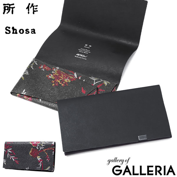 【最大40倍 4/20限定】 ノベルティ付 所作 長財布 メンズ レディース 薄い Shosa かぶせ ブランド 本革 革 レザー 牛革 日本製 革財布 財布 サイフ 小銭入れ 軽量 おしゃれ 花 花柄 和 経年変化 シンプル ユニセックス 刺繍模様 ロングウォレット