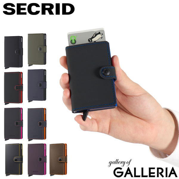 【最大36倍 4/20限定】【正規品2年保証】 セクリッド 財布 メンズ レディース 二つ折 SECRID カード ケース ミニウォレット カードケース スキミング防止 薄型 RFID ブランド コンパクト 本革 カードプロテクター MINIWALLET MATTE MM