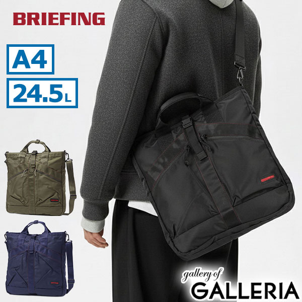 【最大51倍 7/26限定】 ノベルティ付 【日本正規品】 ブリーフィング リュック 3WAY ビジネス BRIEFING ブランド おしゃれ カジュアル ヘルメットバッグ ショルダー 手持ち メンズ レディース 通勤 PC 10.5L 16inc TYPE III AVIATOR PACK BRA253T49｜ギャレリア Bag＆Luggage ANNEX