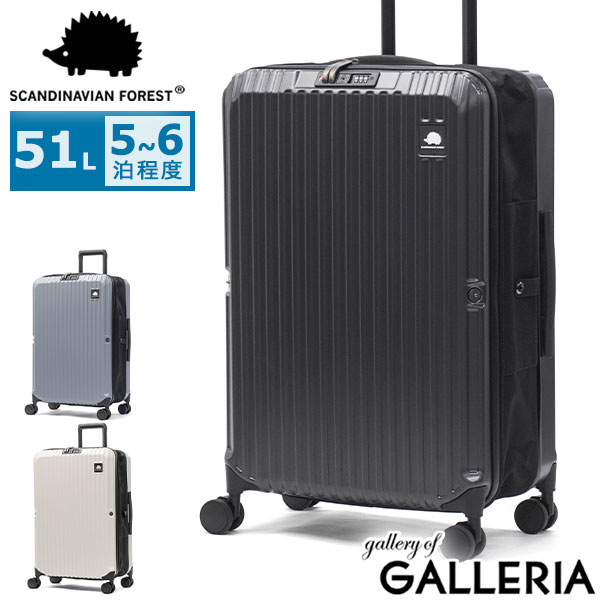 【最大52倍 17日10時迄】【正規品1年保証】 スカンジナビアンフォレスト スーツケース Mサイズ SCANDINAVIAN FOREST ハリネズミ キャリーケース おしゃれ 旅行 51L 5泊 6泊 畳める 超軽量 折りたためるスーツケース SFRS-2503-M