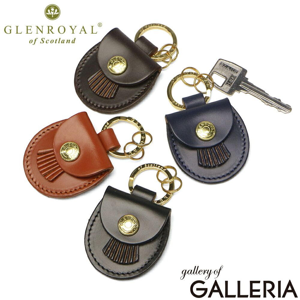 【最大55倍 10日2時迄】【正規品3カ月保証】 グレンロイヤル キーホルダー メンズ レディース おしゃれ ブランド レザー GLENROYAL キーリング キー 鍵 カギ かぎ かわいい 小さめ AirTag エアタグ 小銭 SPORRAN KEY RING 03-6060