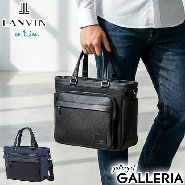 【最大51倍 26日2時迄】 ノベルティ付 ランバン オン ブルー トートバッグ メンズ LANVIN en Bleu バッグ 通勤 ブランド カジュアル 小さめ ナイロン 革 本革 B5 トート 2WAY ファスナー ショルダー 斜めがけ 肩掛け ピケ ドライビングトート 526511｜ギャレリア Bag＆Luggage ANNEX