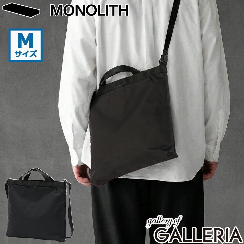 【最大28倍 7/30限定】【正規品1年保証】 MONOLITH ショルダーバッグ メンズ レディース ナイロン 斜めがけバッグ モノリス 斜めがけ 大人 軽量 トートバッグ A4 縦 通勤 ショルダー 肩掛け トートショルダー 2WAY TOTE SHOULDER STANDARD M SD-3097｜ギャレリア Bag＆Luggage ANNEX