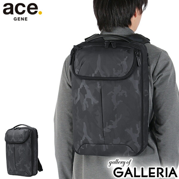 【最大45倍 4/20限定】 ノベルティ付 【セール30％OFF】【正規品5年保証】 エースジーン ビジネスリュック メンズ 拡張 大容量 軽量 おしゃれ ブランド ace.GENE バックパック エキスパンド PC A4 B4 23L 31L 15.6inch デュアルポーズLTD 17882