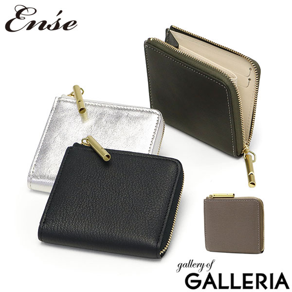 【最大42倍 26日2時迄】【セール20%OFF】 アンサ 財布 レディース Ense ブランド 本革 L字ファスナー 軽量 ミニ財布 コインケース 軽い 革 レザー 山羊革 ゴートスキン L字 ファスナー 小銭入れ 薄い ミニ コンパクト 日本製 L-zipper wallet ew130｜ギャレリア Bag＆Luggage ANNEX