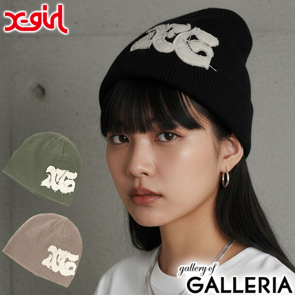 【最大55倍 10日2時迄】 エックスガール ニット帽 レディース 帽子 X-girl ニット帽子 ビーニー ブランド 女子 かっこいい ストリート ロゴ フリーサイズ DISTRESSED LOGO PATCH BEANIE 105254051002