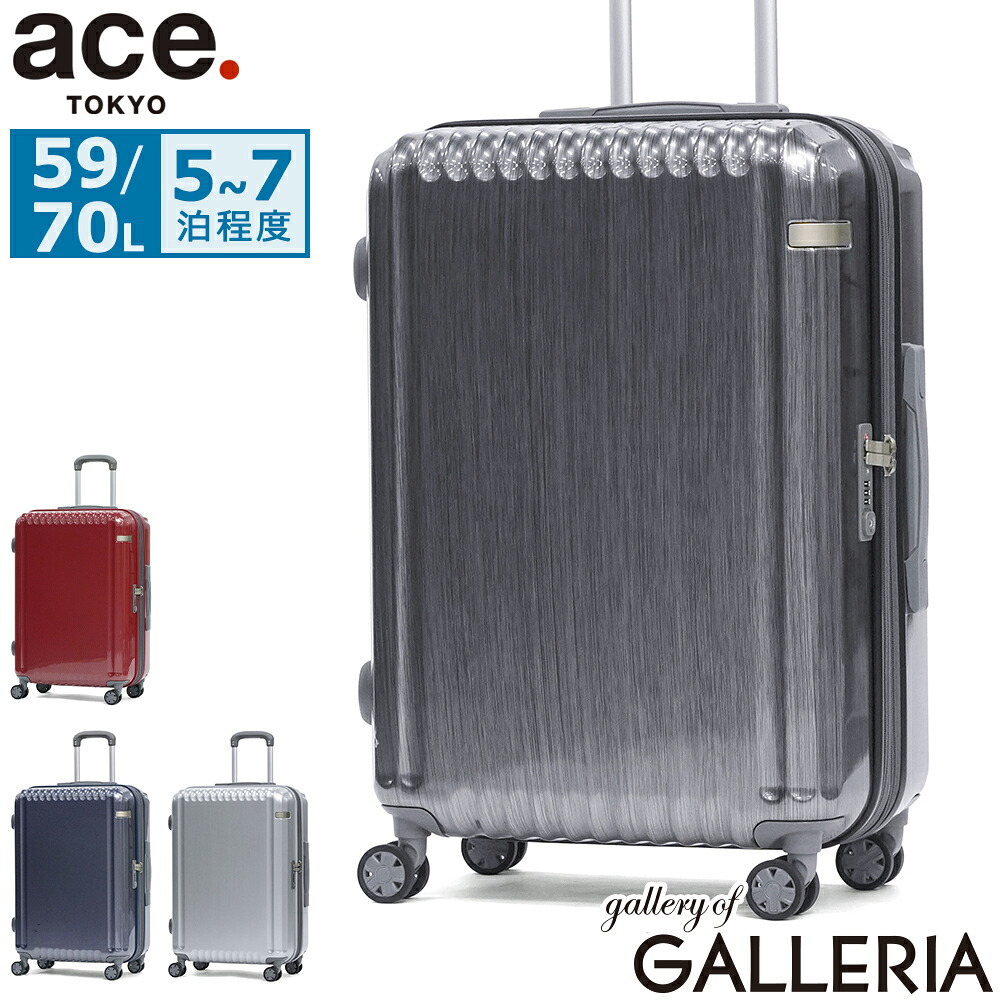 【最大45倍 4/20限定】 ノベルティ付 【セール30％OFF】 エーストーキョー スーツケース Mサイズ 海外 ace.TOKYO 59L 70L 大きめ 5泊 6泊 7泊 旅行 キャリーケース TSロック 5～7泊 拡張 エキスパンダブル エース ace パリセイドZd 06818