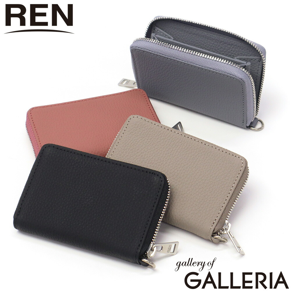 【最大43倍 17日10時迄】 REN コインケース レディース 革 かわいい レザー レン 財布 小銭入れ ミニ財布 カード スマートキー コンパクト 軽量 日本製 本革 大人 きれいめ おしゃれ 上品 シンプル PHILIP コインパース 3-51-21210