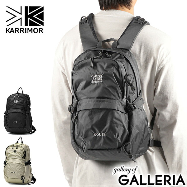 【最大56倍 7/20限定】 カリマー リュック メンズ レディース 小さめ KARRIMOR バッグ 軽量 バックパック 18L A4 登山リュック デイパック 登山 アウトドア 旅行 トレッキング ハイキング カジュアル シンプル コンパクト cot 18 501250|ギャレリア Bag&Luggage ANNEX