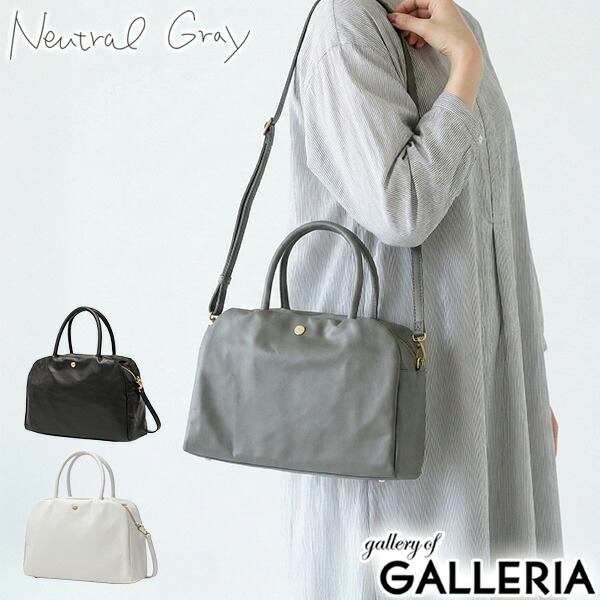 【最大45倍 4/20限定】 ニュートラルグレイ トートバッグ レディース ファスナー付き Neutral Gray バッグ 軽量 軽い 小さめ 無地 かわいい 旅行 2WAY A5 日本製 ショルダーバッグ 斜め掛け 手さげ ハンドバッグ 革 ハスキー 6026-745
