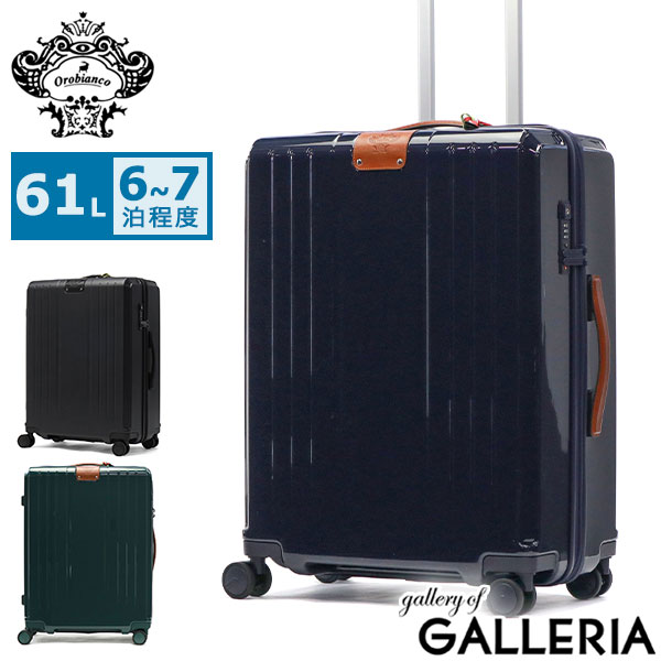 【最大41倍 土日限定】 ノベルティ付 【セール30％OFF】【日本正規品】 オロビアンコ スーツケース メンズ レディース キャリーケース 大容量 Orobianco ブランド 大人 ストッパー付き 61L ポリカーボネート 旅行 6泊 7泊 シンティラーレ 92843