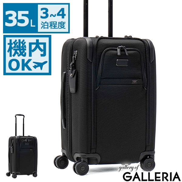 楽天市場】TUMI スーツケース 22420 トゥミ キャリーバッグ ALPHA