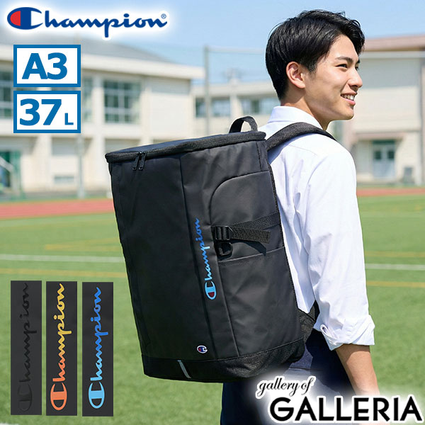 ノベルティ付 チャンピオン リュック メンズ レディース 通学 大容量 Champion カジュアル おしゃれ 大きめ 大きい 男子 女子 中学生 高校生 軽い 軽量 ボックス型 丈夫 A3 B4 耐水 PC収納 ブランド リュックサック 37L 68902