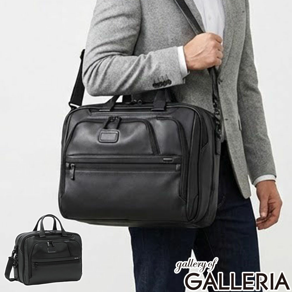【最大50倍 10日2時迄】【正規品5年保証】 トゥミ ブリーフケース メンズ ブランド 本革 TUMI ビジネスバッグ 大容量 拡張 PC ビジネス A4 B4 2WAY Alpha4 ミディアム・15インチ・エクスパンダブル・ブリーフケース 09603141