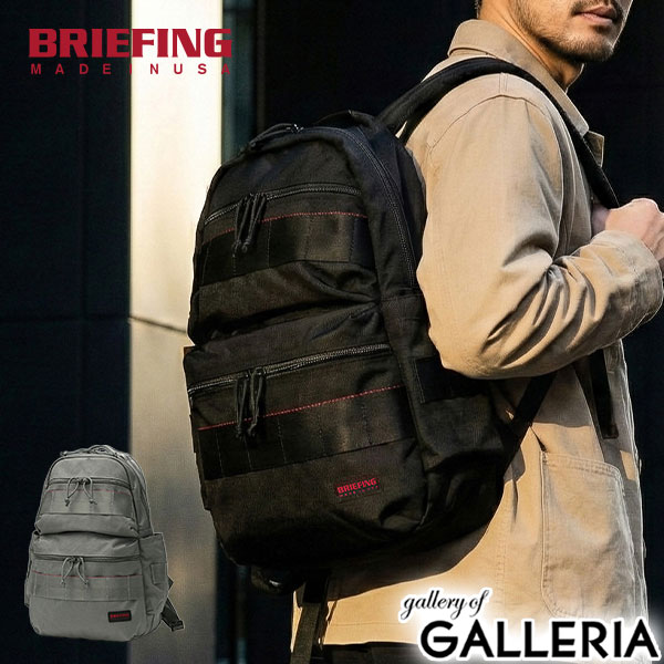 【最大51倍 土日限定】 ノベルティ付 【日本正規品】 ブリーフィング リュック メンズ レディース デイパック BRIEFING ブランド 大人 カジュアル バックパック バッグ 通勤 A4 15.3L ナイロン ファスナー アメリカ製 おしゃれ ATTACK PACK BRF136219