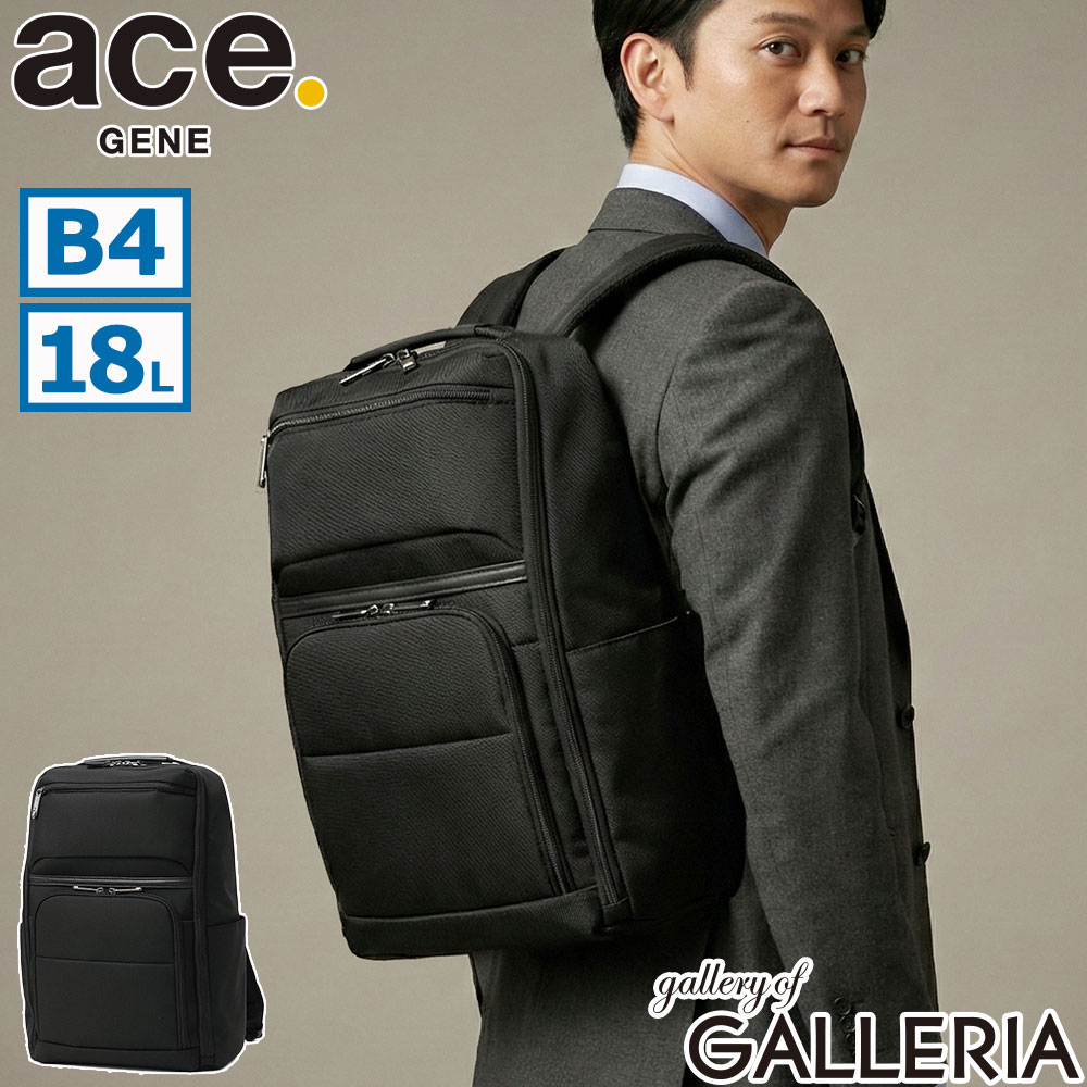 【最大51倍 26日2時迄】 ノベルティ付 【正規品5年保証】 エースジーン ビジネスリュック メンズ エース 大容量 軽量 ブランド ace.GENE リュック ビジネス 通勤 ビジネスバッグ 大人 シンプル 軽い 自立 底鋲 撥水 B4 A4 PC 18L デヴェル 20261 acecp|ギャレリア Bag&Luggage ANNEX