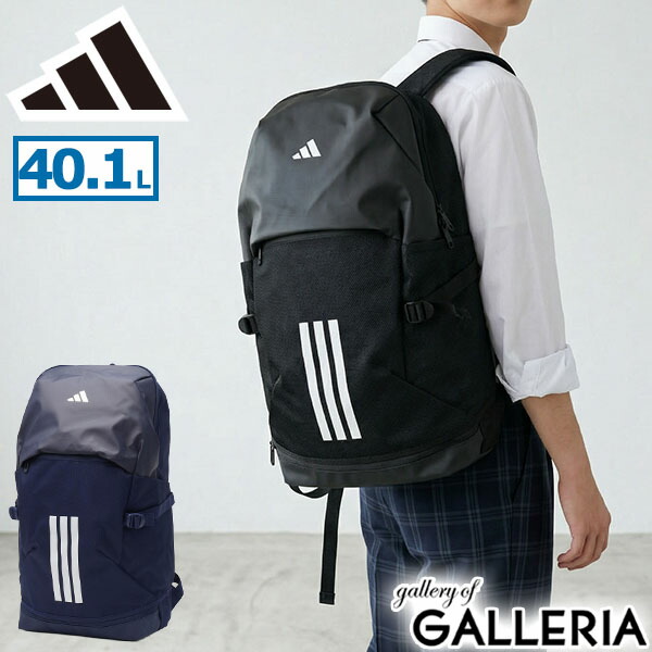 【最大55倍 10日2時迄】 アディダス リュック 通学 メンズ レディース 大容量 adidas 男子 女子 大学生 高校生 中学生 軽量 カジュアル おしゃれ スポーツ 部活 アスリート 耐久性 A4 A3 40.1L イーピーエス バックパック40 HQ270