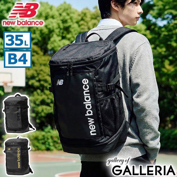 【最大47倍 7/20限定】 ニューバランス リュック 通学 大容量 new balance メンズ レディース 男子 女子 タブレット 中学生 高校生 ボックス型 軽い 撥水 カジュアル PC 軽量 35L A4 B4 トップローディングバックパック AC3021S｜ギャレリア Bag＆Luggage ANNEX