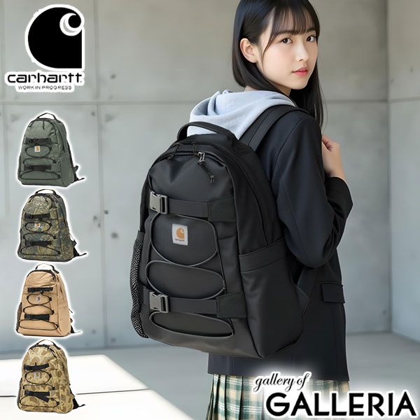 【最大55倍 10日2時迄】 ノベルティ付 【日本正規品】 カーハート リュック メンズ レディース 通学 大容量 Carhartt WIP おしゃれ ブランド カジュアル 軽量 軽い 大人 旅行 撥水 シンプル ストリート A4 B4 24.8L KICKFLIP BACKPACK I006288 I031468