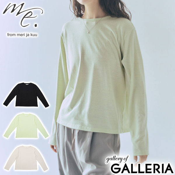 【最大55倍 10日2時迄】 me. Tシャツ レディース 長袖 ミードット ブランド 女性 ナチュラル シルク天竺 カットソー ロングスリーブ 無地 シルク 日本製 薄手 シンプル トップス 手洗い可 washable silk jersey ロングスリーブT me-25412