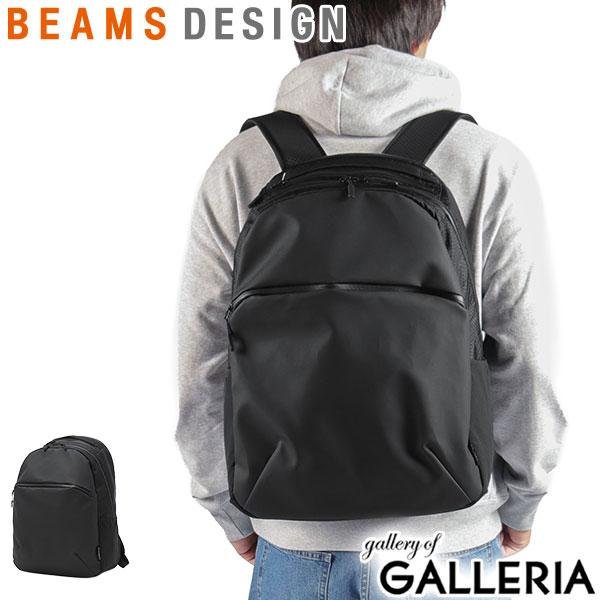 【最大51倍 26日2時迄】【正規取扱店】 ビームスデザイン リュック メンズ レディース ビジネスバッグ BEAMS DESIGN バックパック バッグ 通勤 大人 PC 旅行 おしゃれ ブランド カジュアル 撥水 30L B4 A4 Watertight バックパック(L) BMMH5GR2|ギャレリア Bag&Luggage ANNEX