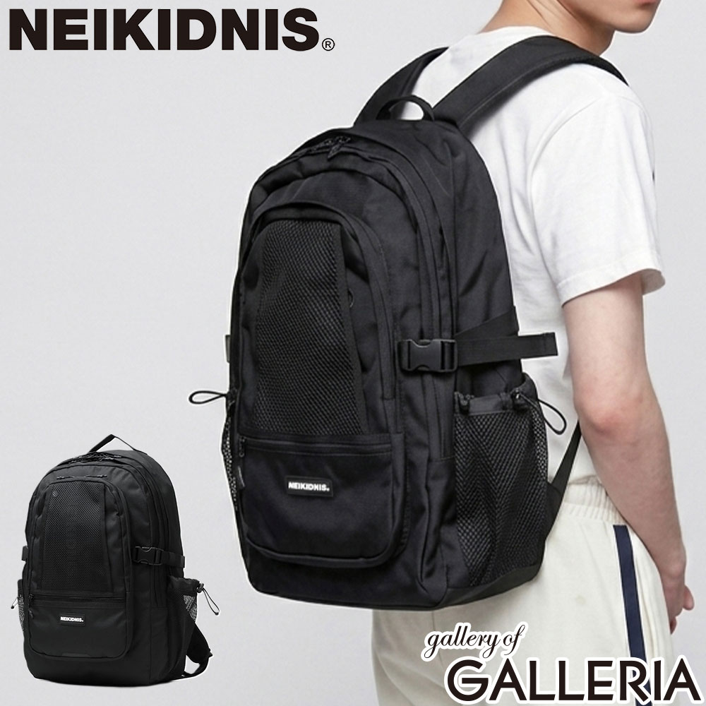 ノベルティ付 【日本正規品】 ネイキドニス リュック メンズ レディース 通学 男の子 女の子 NEIKIDNIS 旅行 かわいい 大人 大学生 高校生 A4 B4 PC 2層 ブランド おしゃれ シンプル バックパック PRIME BACKPACK NB45ABG040