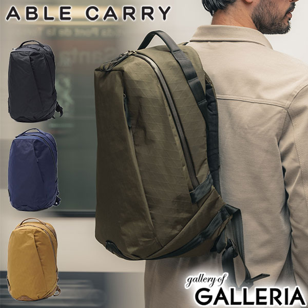 【日本正規品】 ABLE CARRY リュック メンズ レディース エイブルキャリー デイリープラス X-Pac 大人 PC 通勤 おしゃれ ブランド アウトドア カジュアル ビジネス 21L A4 B4 かっこいい 防水 Daily Plus