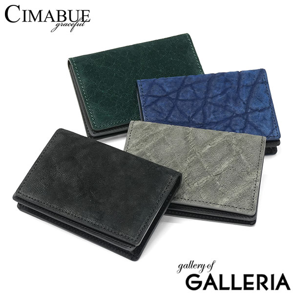 【1年保証】 チマブエ グレースフル 名刺入れ メンズ 革 CIMABUE graceful ブランド 日本製 シンプル 本革 レザー 象革 カードケース 名刺 カード 名刺ケース 二つ折り おしゃれ エレファントレザー