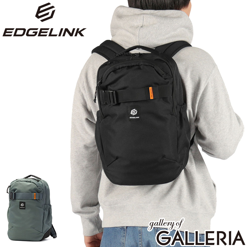 【最大45倍 4/20限定】 ノベルティ付 エッジリンク リュック メンズ レディース 通学 EDGELINK おしゃれ カジュアル 男子 女子 学生 大学生 高校生 中学生 PC 通勤 スケートボード バックパック A4 17L 13.3inch TEMPCATION SB Small Backpack 60501