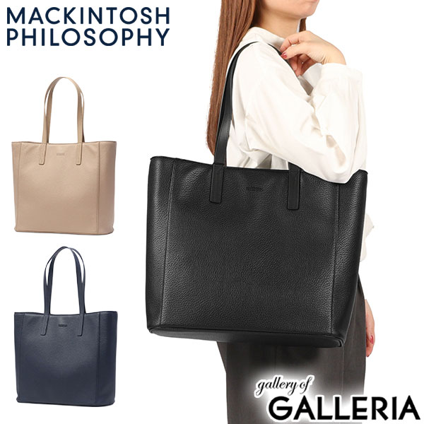 【最大45倍 4/20限定】ノベルティ付 マッキントッシュフィロソフィー トートバッグ メンズ レディース 大きめ MACKINTOSH PHILOSOPHY バッグ トート A4 B4 ビジネス 通勤 ビジネスバッグ 軽量 通勤バッグ 合皮 ブランド 肩掛け 大容量 5M31 17982
