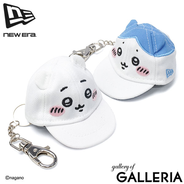 【最大36倍 4/20限定】【正規取扱店】 NEW ERA キーホルダー ニューエラ キャップ型 帽子型 コンパクト 軽量 かわいい キャラクター コラボコレクション 59FIFTY ミニチュア キャップキーホルダー ちいかわ