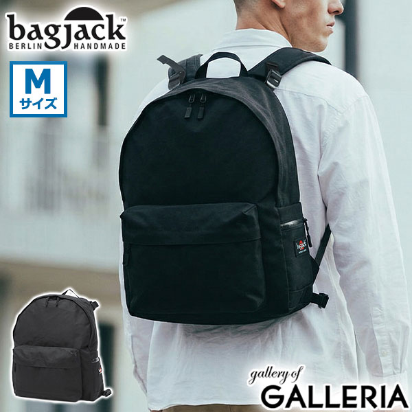 【最大45倍 4/20限定】 バッグジャック リュック メンズ レディース 通学 bagjack カジュアル 軽い 軽量 通勤 A4 B4 おしゃれ 大容量 大きめ デイパック バックパック リュックサック シンプル ドイツ製 Daypack M 273